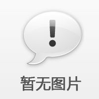 關(guān)于2019年元旦、春節(jié)放假通知